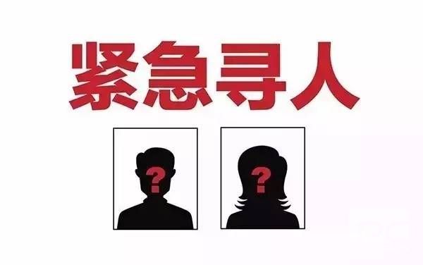 铜陵找人寻亲查址