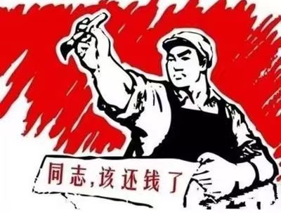 铜陵个人债务清收